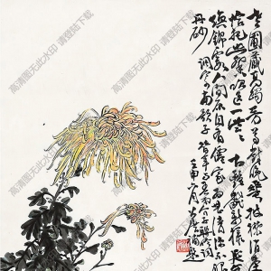 謝公展國畫 老圃芳花圖 高清大圖下載