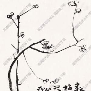 謝公展作品 數(shù)點梅花 高清大圖下載