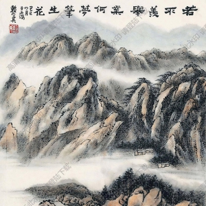 賴(lài)少其國(guó)畫(huà) 山水 (4) 高清大圖下載