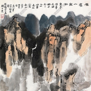 賴(lài)少其國(guó)畫(huà) 雁蕩小龍湫 高清大圖下載