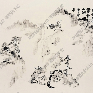 賴(lài)少其作品 黃山煙云 (2) 高清大圖下載