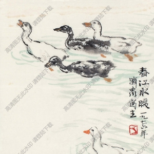 方濟(jì)眾國(guó)畫(huà) 春江水暖 高清大圖下載