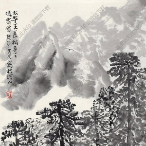 方濟(jì)眾國(guó)畫 華山松 高清大圖下載