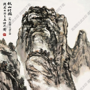 方濟(jì)眾作品 秋山行蹤 高清大圖下載