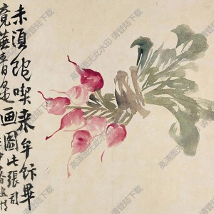 李鱓國(guó)畫(huà) 菜蔬 高清大圖下載