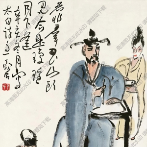 丁衍庸國畫 李白醉書 高清大圖下載