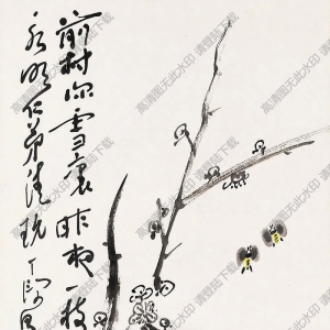 丁衍庸國(guó)畫 梅花蜜蜂 高清大圖下載