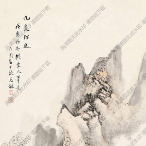 張石園國(guó)畫(huà) 九夏松風(fēng) (1) 高清大圖下載