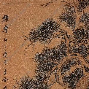 趙之琛國(guó)畫(huà) 牡丹松石圖 高清大圖下載