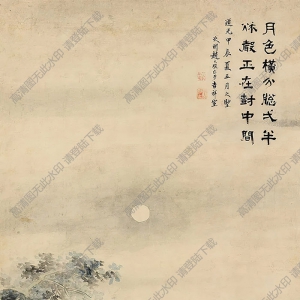 趙之琛國(guó)畫(huà) 秋聲賦圖 高清大圖下載