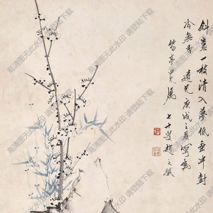 趙之琛國(guó)畫(huà) 雙清圖 高清大圖下載