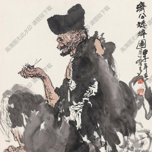 姚有多國(guó)畫(huà) 濟(jì)公蟋蟀圖 (2) 高清大圖下載