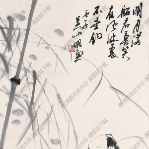 吳山明國(guó)畫(huà) 人物 高清大圖下載