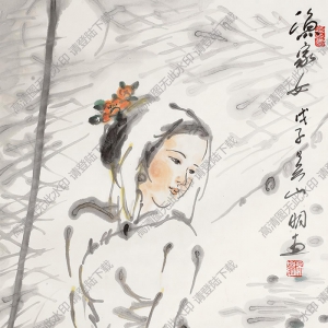 吳山明國(guó)畫(huà) 漁家女 高清大圖下載