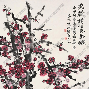 朱屺瞻國(guó)畫 紅梅 (2) 高清大圖下載