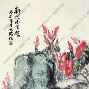 朱屺瞻國(guó)畫(huà) 牽?；?(2) 高清大圖下載