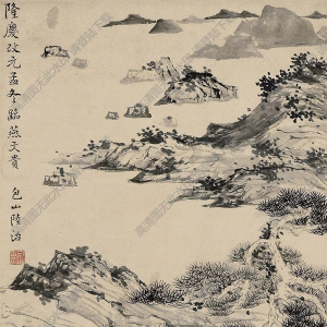 陸治國(guó)畫 山水 (3) 高清大圖下載