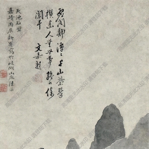 陸治國(guó)畫 天池石壁 高清大圖下載