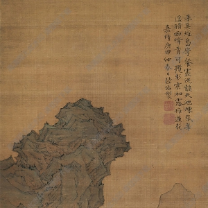 陸治作品 采真瑤島圖 高清大圖下載