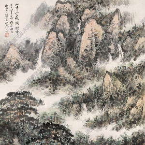 俞子才國(guó)畫 百里山泉 高清大圖下載