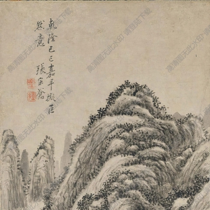 張宗蒼國(guó)畫 蒼山雨潤(rùn) 高清大圖下載