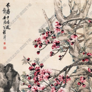 程璋國(guó)畫(huà) 花塢夕陽(yáng)遲 高清大圖下載