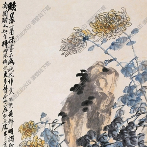 程璋國(guó)畫(huà) 菊花 高清大圖下載