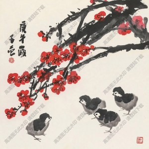 崔子范國(guó)畫 雛雞紅梅圖 高清大圖下載