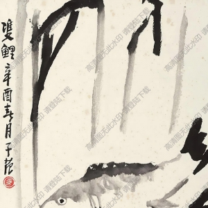 崔子范國(guó)畫(huà) 雙魚(yú) (2) 高清大圖下載