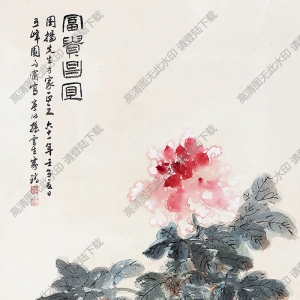 孫云生國(guó)畫(huà) 富貴昌宜 高清大圖下載