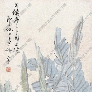 倪田國(guó)畫(huà) 芭蕉小狗 高清大圖下載