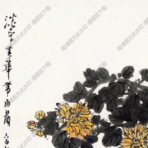 余任天作品 秋菊?qǐng)D 高清大圖下載