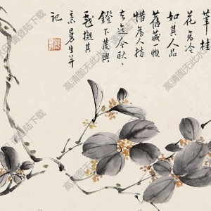 陳鴻壽國(guó)畫(huà) 桂花圖 高清大圖下載