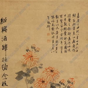 陳鴻壽國(guó)畫 瓶花 (2) 高清大圖下載