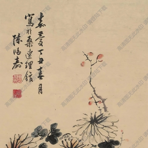 陳鴻壽國(guó)畫 賞菊品茗圖 高清大圖下載