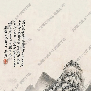 吳歷國(guó)畫(huà) 墨筆山水 (1) 高清大圖下載