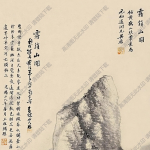 吳歷國(guó)畫(huà) 墨筆山水 (3) 高清大圖下載