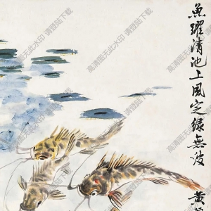 汪亞塵國(guó)畫 昂刺魚軸 高清大圖下載