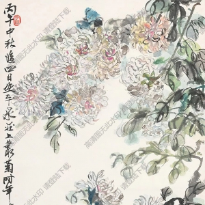 汪亞塵國(guó)畫(huà) 叢菊?qǐng)D立軸 高清大圖下載