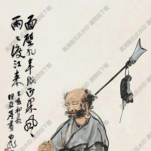 汪亞塵國(guó)畫(huà) 達(dá)摩 高清大圖下載