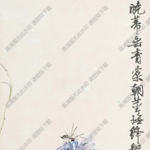 汪亞塵國(guó)畫(huà) 芙蓉蜜蜂 高清大圖下載