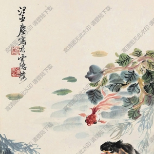 汪亞塵國(guó)畫(huà) 金魚(yú) (1) 高清大圖下載