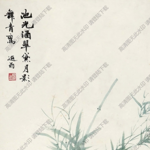 葉恭綽國(guó)畫(huà) 翠黛青鸞 高清大圖下載