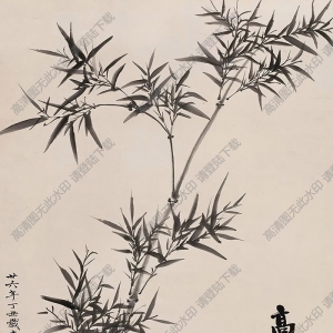 葉恭綽國(guó)畫(huà) 高節(jié)圖 高清大圖下載