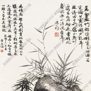 葉恭綽國(guó)畫(huà) 清風(fēng) 高清大圖下載