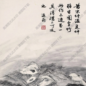 葉恭綽國(guó)畫(huà) 雪竹圖 高清大圖下載