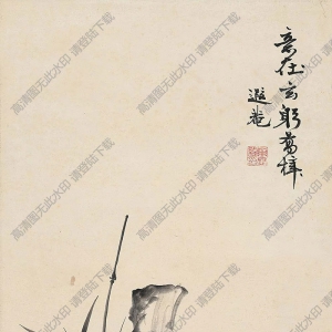 葉恭綽國(guó)畫(huà) 竹石 (2) 高清大圖下載