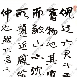 曾熙作品 行書論倪迂六君子圖 高清大圖下載