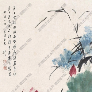 吳鏡汀國(guó)畫(huà) 翠葉粉荷 高清大圖下載