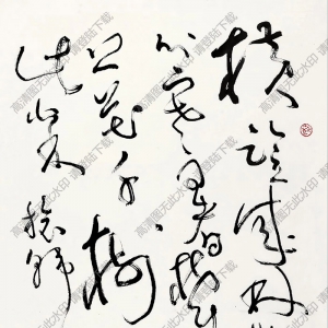 沈鵬書法 草書七言詩 (3) 高清大圖下載